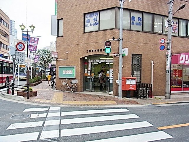 郵便局　三鷹駅前郵便局（郵便局）まで581m