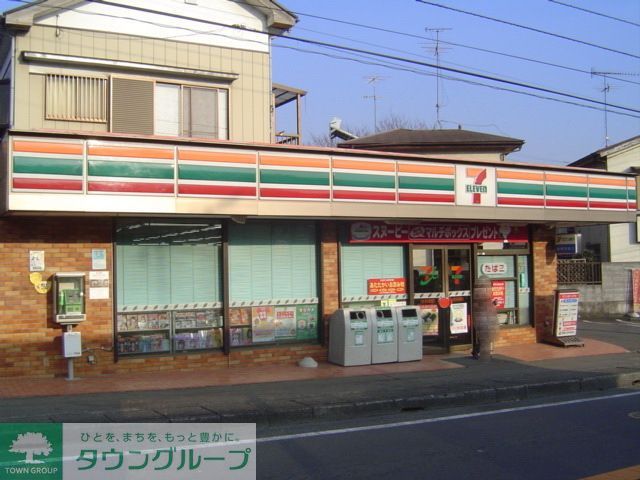 コンビニ　セブンイレブン（コンビニ）まで450m