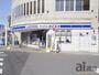 コンビニ　ローソン・スリーエフ東村山本町店（コンビニ）まで600m