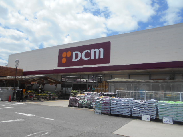ホームセンター　DCM 神前店様（ホームセンター）まで1798m