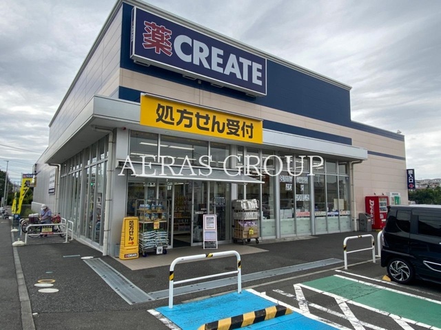 ドラックストア　クリエイトエス・ディー藤沢柄沢店（ドラッグストア）まで152m