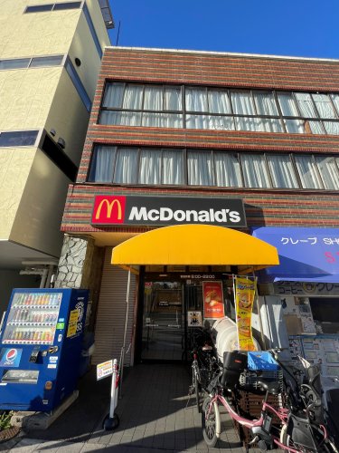 飲食店　マクドナルド（飲食店）まで506m