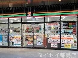 コンビニ　セブンイレブンハートインヴィアイン大阪京橋店（コンビニ）まで405m