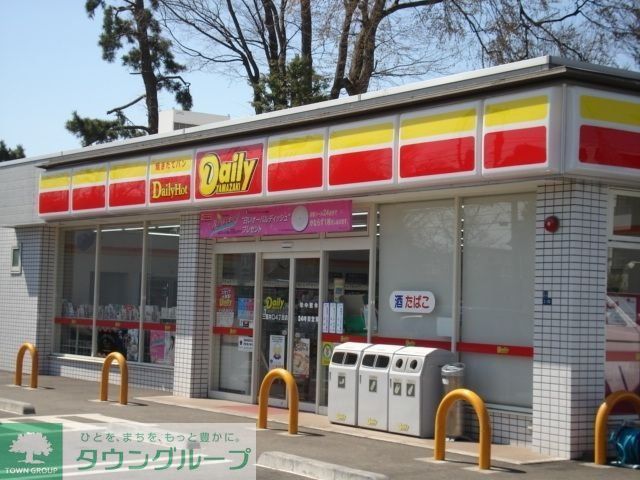 コンビニ　デイリーヤマザキ（コンビニ）まで245m