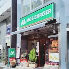 飲食店　モスバーガー茗荷谷店（飲食店）まで420m