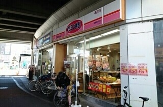 飲食店　オリジン弁当（飲食店）まで760m