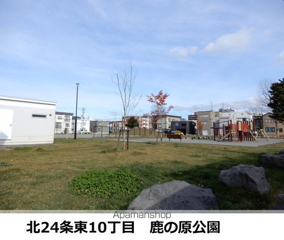 公園　鹿の原公園（公園）まで517m