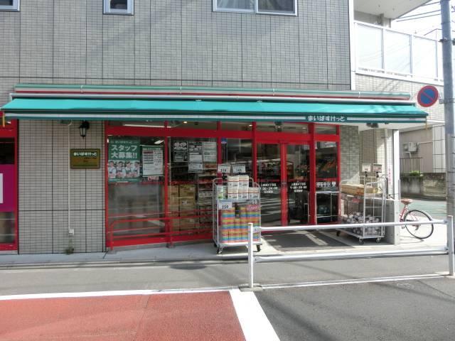 その他　まいばすけっと上高田4丁目店（その他）まで191m