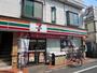 コンビニ　セブンイレブン中野上高田3丁目店（コンビニ）まで414m