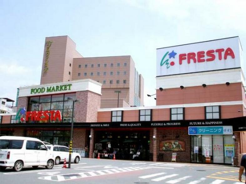 スーパー　フレスタ上天満店（スーパー）まで500m