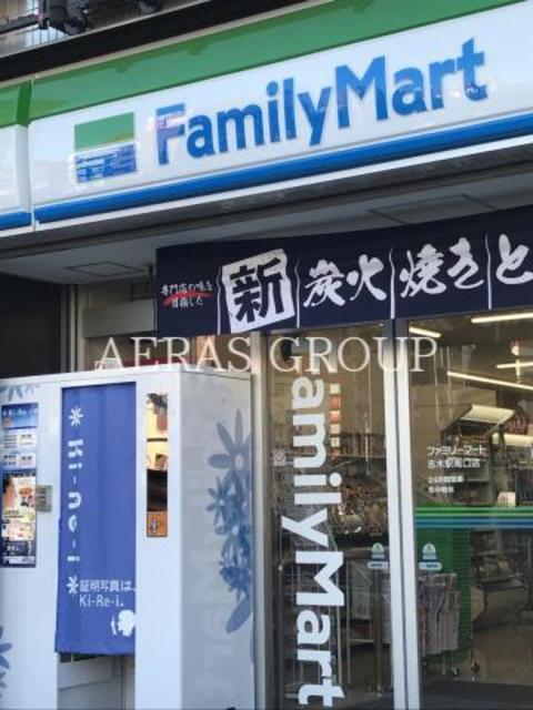 コンビニ　ファミリーマート志木駅南口店（コンビニ）まで224m