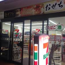 コンビニ　セブンイレブン 大阪日本橋5丁目店（コンビニ）まで365m