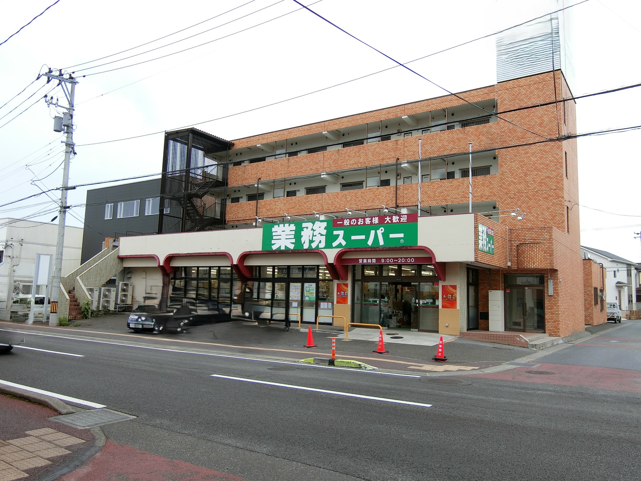 スーパー　業務スーパー南光台店（スーパー）まで333m