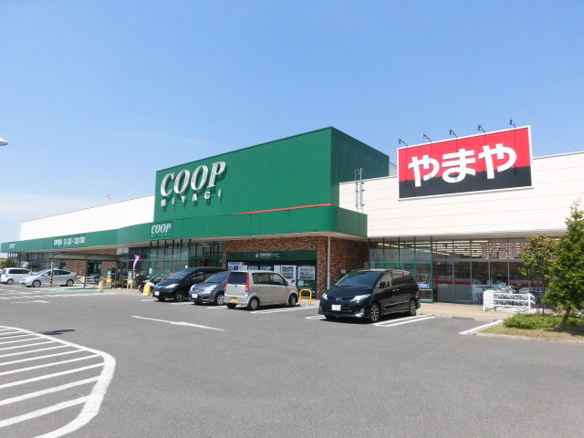 スーパー　COOP　MIYAGI南光台店（スーパー）まで730m