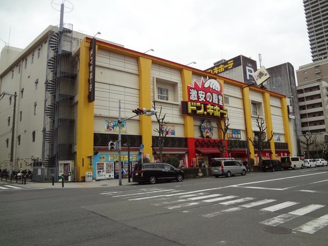 ショッピングセンター　ドン・キホーテ上本町店（ショッピングセンター）まで545m