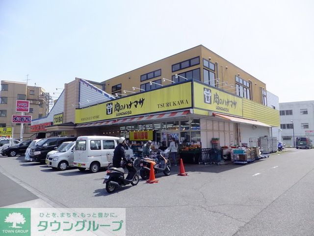 コンビニ　肉のハナマサ鶴川店（コンビニ）まで1180m