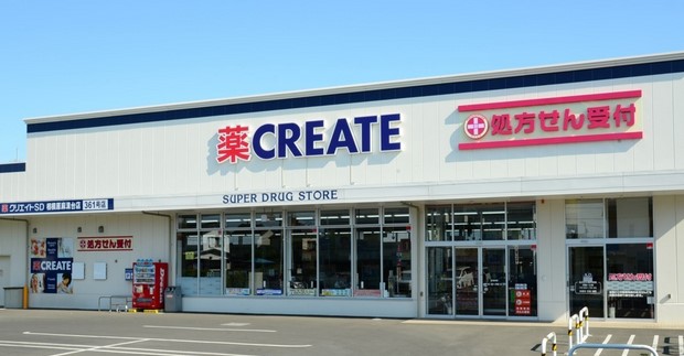 ドラックストア　クリエイトSD(エス・ディー) 名古屋本郷駅前店（ドラッグストア）まで633m