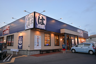 飲食店　はま寿司 糸満潮平店（飲食店）まで1924m