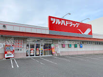 ドラックストア　ツルハドラッグ月寒店（ドラッグストア）まで270m