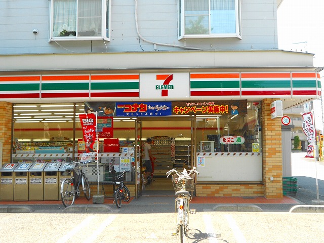 コンビニ　セブンイレブン 国立富士見台4丁目店（コンビニ）まで87m