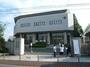 大学・短大　私立東京女子体育大学（大学・短大）まで548m