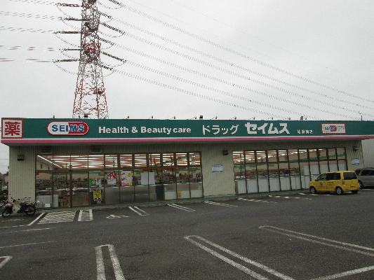 ドラックストア　ドラッグセイムス 綾瀬南店（ドラッグストア）まで449m