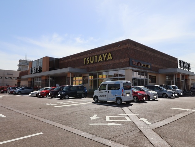 その他　蔦屋書店アクロスプラザ美沢店（その他）まで564m