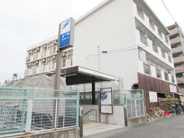 その他　地下鉄箱崎九大前駅（その他）まで1210m