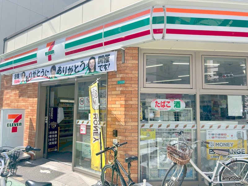 コンビニ　セブン-イレブン 大阪元町２丁目店（コンビニ）まで136m