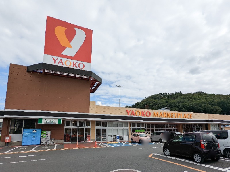 スーパー　ヤオコー足利店（スーパー）まで1034m