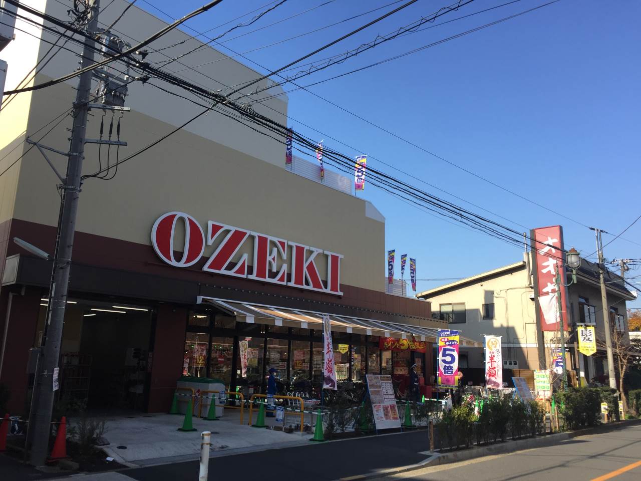 スーパー　オオゼキ　ときわ台店（スーパー）まで546m