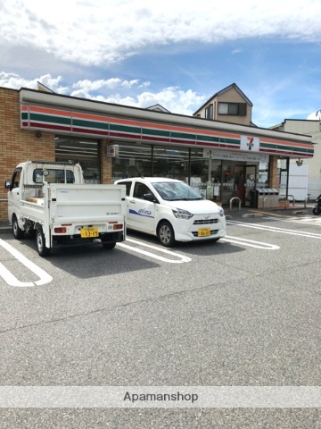 コンビニ　セブンイレブン（コンビニ）まで267m