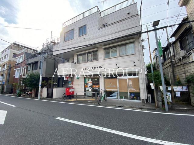 郵便局　杉並上井草郵便局（郵便局）まで538m