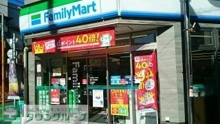 コンビニ　ファミリーマート（コンビニ）まで470m