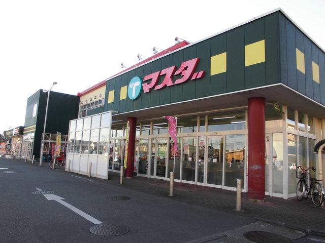 スーパー　マスダ取手店（スーパー）まで1904m