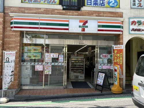 コンビニ　セブンイレブン 横浜白楽駅前店（コンビニ）まで299m
