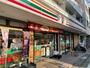 コンビニ　セブンイレブン 油面店（コンビニ）まで348m