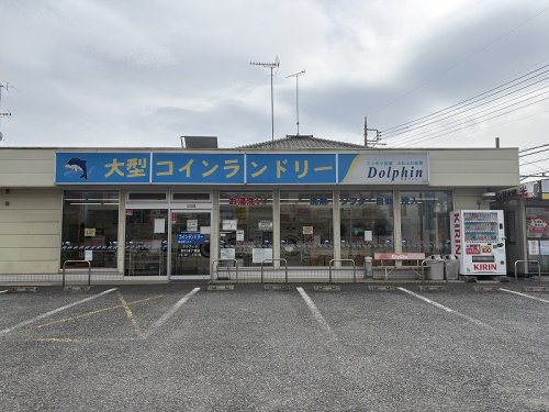 その他　コインランドリードルフィン砂川４丁目店（その他）まで846m