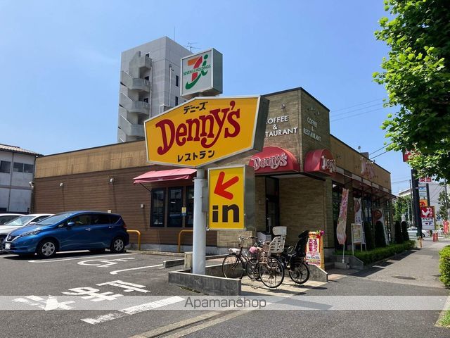 飲食店　デニーズ千葉祐光店（飲食店）まで735m