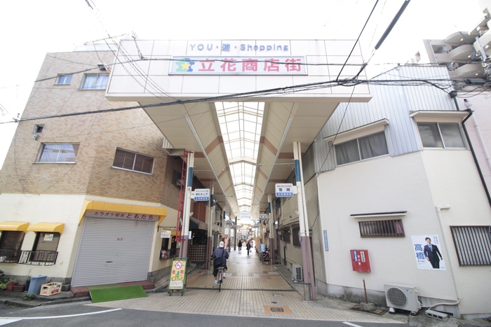 スーパー　立花商店街（スーパー）まで270m