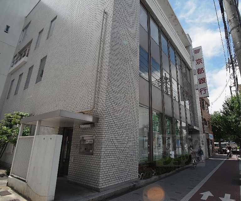 銀行　京都銀行下鴨支店（銀行）まで423m