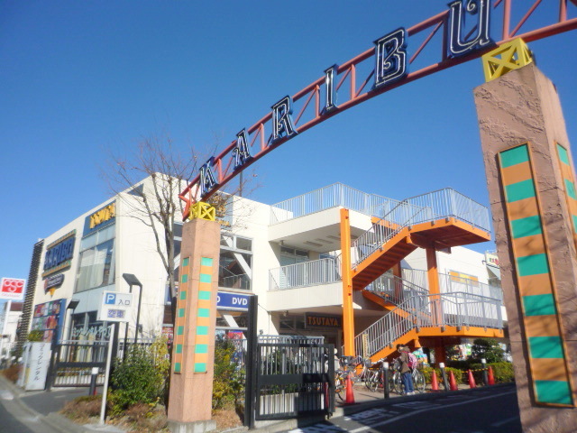 ショッピングセンター　ショッピングタウン・カリブ梅島店（ショッピングセンター）まで284m