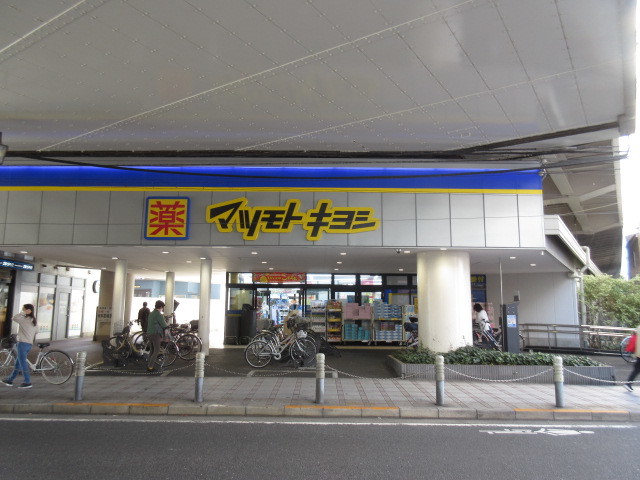 ドラックストア　マツモトキヨシ梅島駅前店（ドラッグストア）まで672m
