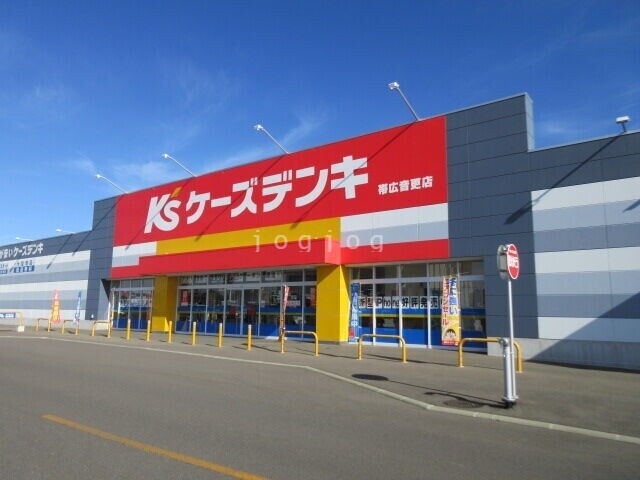 その他　K’Sデンキ帯広音更店（その他）まで4003m