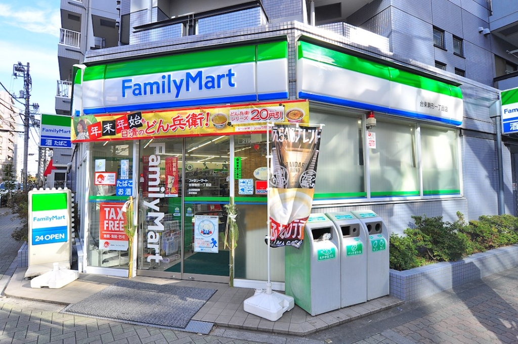 コンビニ　ファミリーマート 台東駒形一丁目店（コンビニ）まで297m