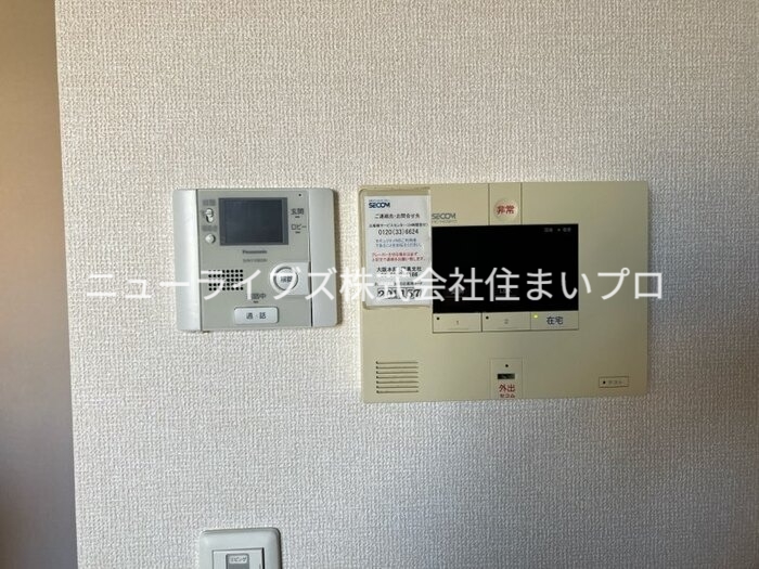 セキュリティ