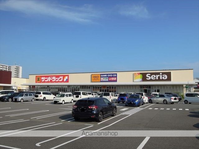 ドラックストア　サンドドラッグ津田北町（ドラッグストア）まで979m