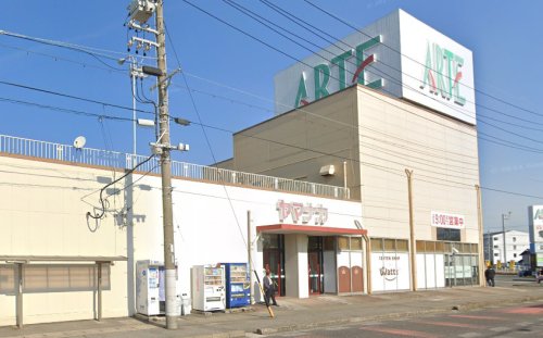 スーパー　ヤマナカ アルテ新舞子（スーパー）まで235m