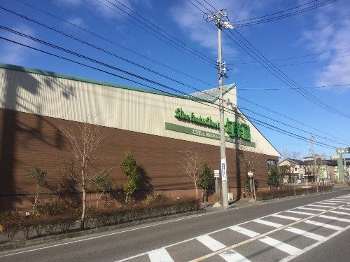スーパー　旬楽膳日進店（スーパー）まで1035m