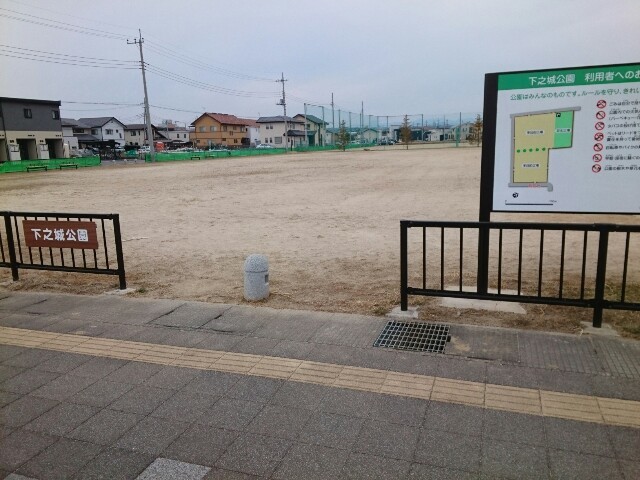 公園　下之城公園（公園）まで350m